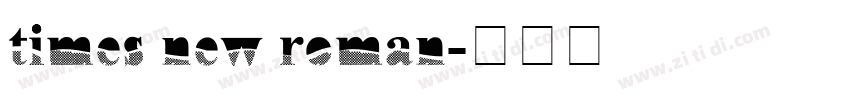 times new roman字体转换